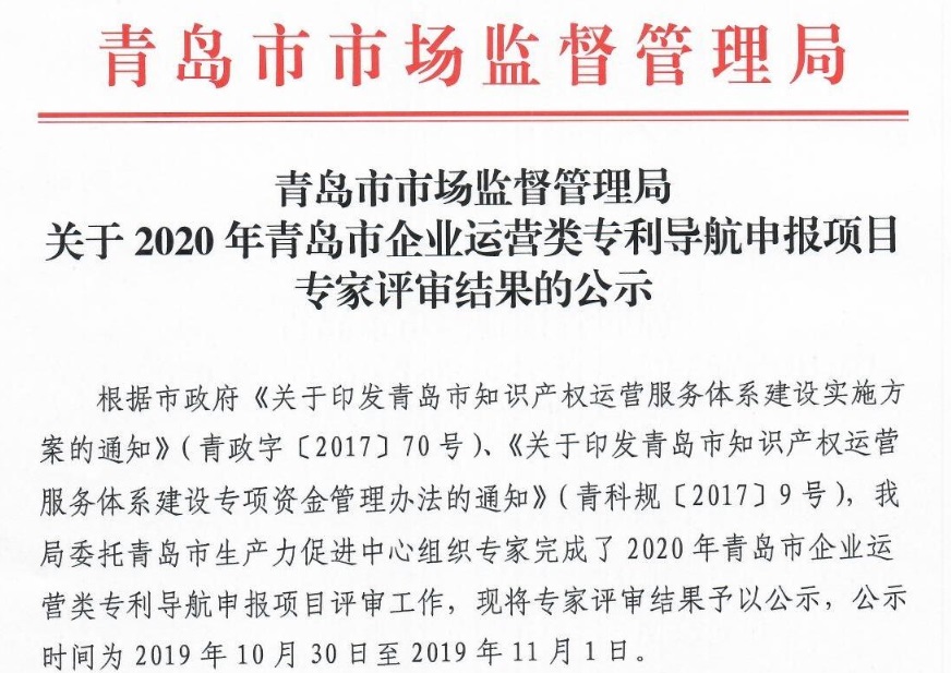 1573549752275869SD3t.jpg 專利1.jpg