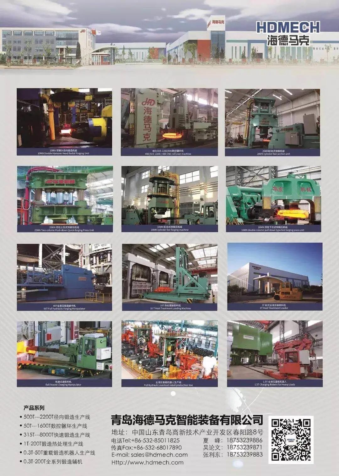 1607828294274498fPWn.jpg 小暑3.jpg