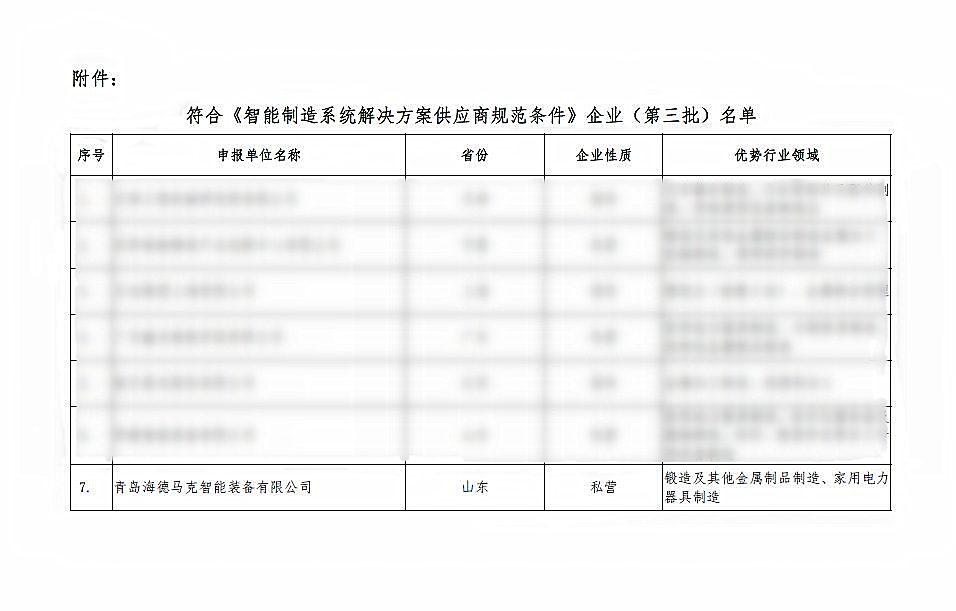 1612571749869985wpn5.jpg 12.jpg